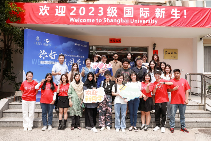 Shanghai University welcomes new intl students from 84 countries