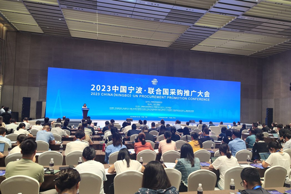 China UN Procurement Promotion Conference opens in Ningbo