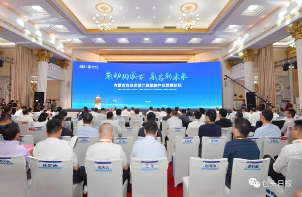 Baotou holds Inner Mongolia hydrogen energy forum