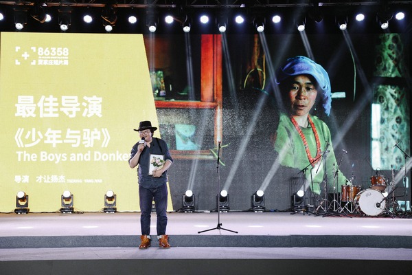 Shanxi short film festival spotlights emerging filmmakers
