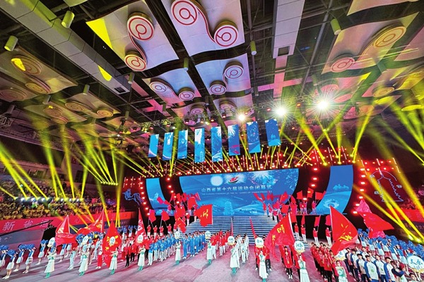 16th Games of Shanxi Province concludes successfully in Shuozhou