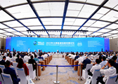International energy forum kicks off in Taiyuan