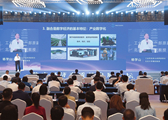 Digital economy organizations set up in Taiyuan
