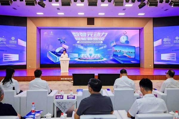 Hangzhou Asian Games ushers in Metaverse platform