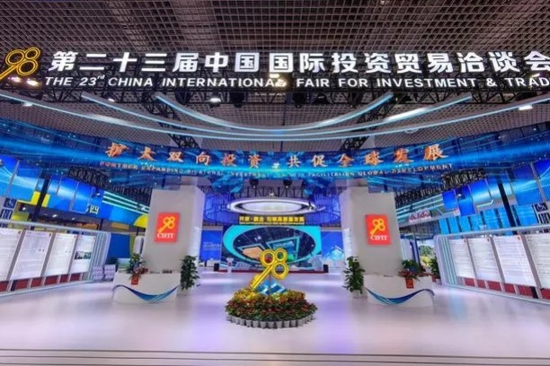 Over 600 deals signed at int'l investment fair in China's Xiamen