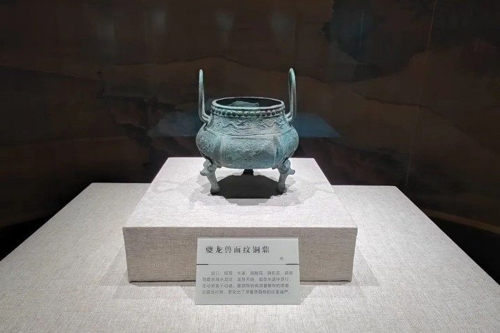 Explore the charm of bronze ware at Jiangsu exhibition