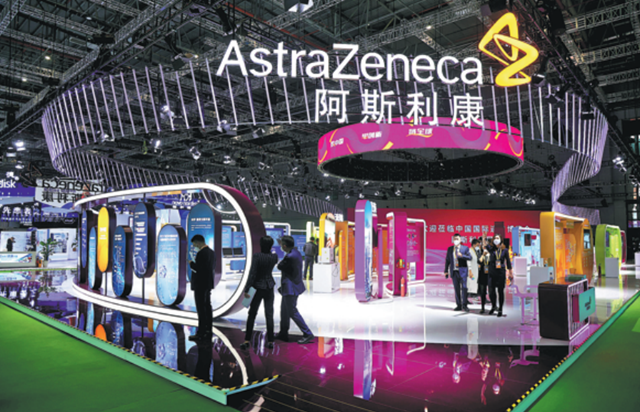 AstraZeneca expands investment in Qingdao