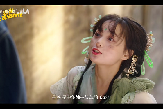 Hit Chinese video series fuels calls for return of cultural relics