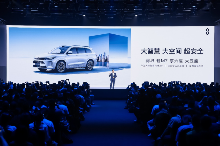 Huawei, Seres launch latest smart SUV with autonomous driving tech