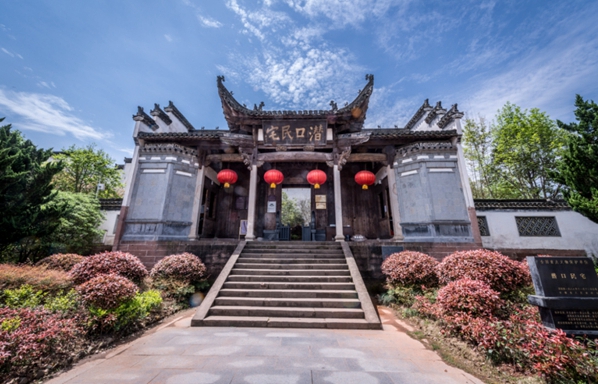 Qiankou Folk House | govt.chinadaily.com.cn