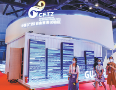 Guangxi FTZ to play bigger role in commerce with RCEP