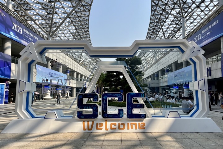 Smart China Expo opens in Chongqing
