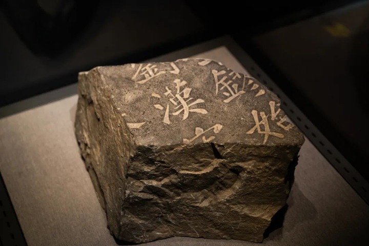 Zhejiang Art Museum unveils selected calligraphy pieces dating back to the Song Dynasty