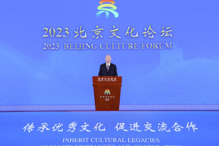 2023 Beijing Culture Forum kicks off