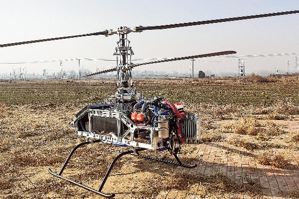 Beijing institute turns to powering rotorcraft