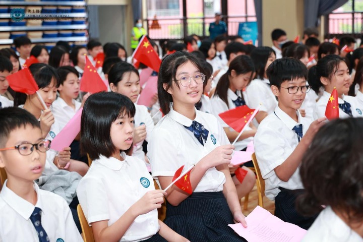 GBA's third school for Hong Kong and Macao students holds opening ceremony