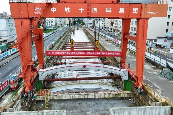 China's largest assembled subway station finishes installation