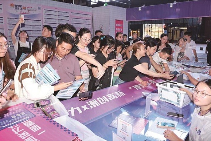 Taizhou aims to become talent friendly city