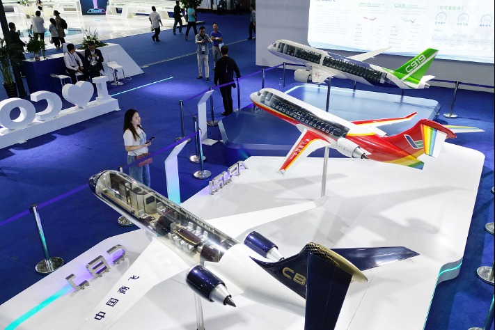 The 6th China International Advanced Materials Industry expo opens in Harbin