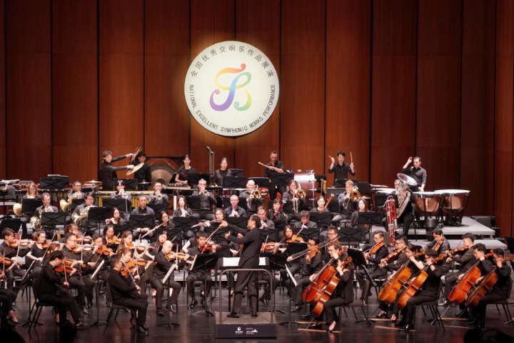 Suzhou orchestra shines on Harbin stage