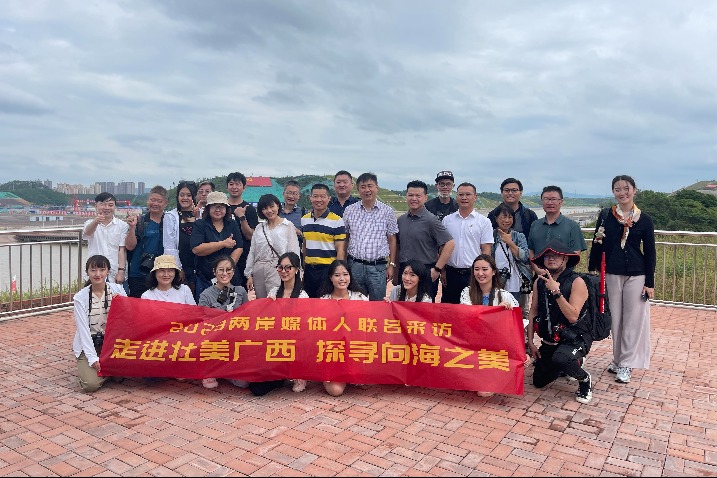Cross-Strait media professionals explore Qinzhou