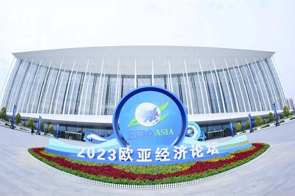 Euro-Asia Economic Forum kicks off in Xi'an