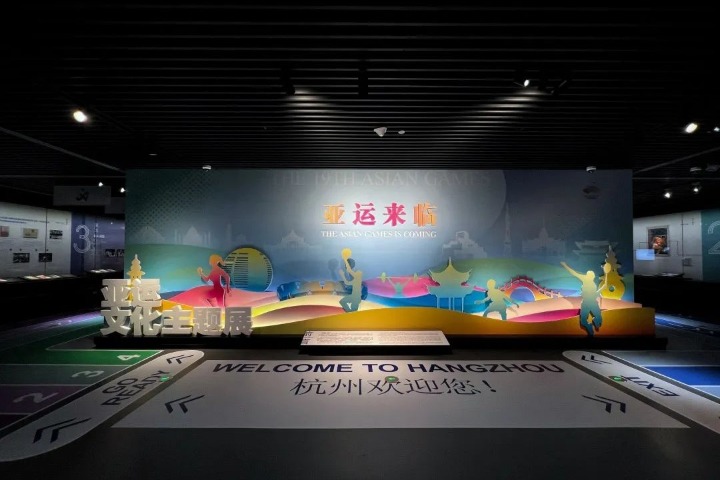 Explore Asian Games history and culture at the Hangzhou exhibition