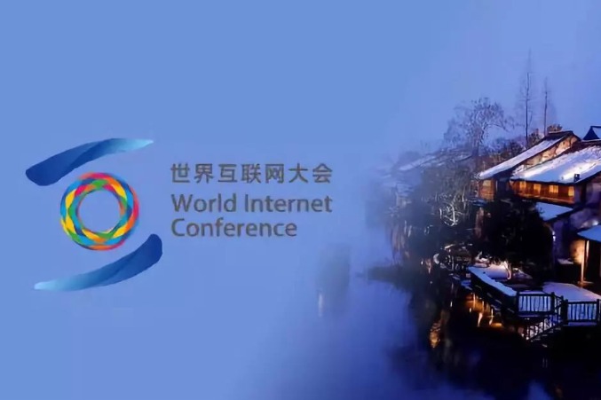 2023 WIC Wuzhen Summit set for November