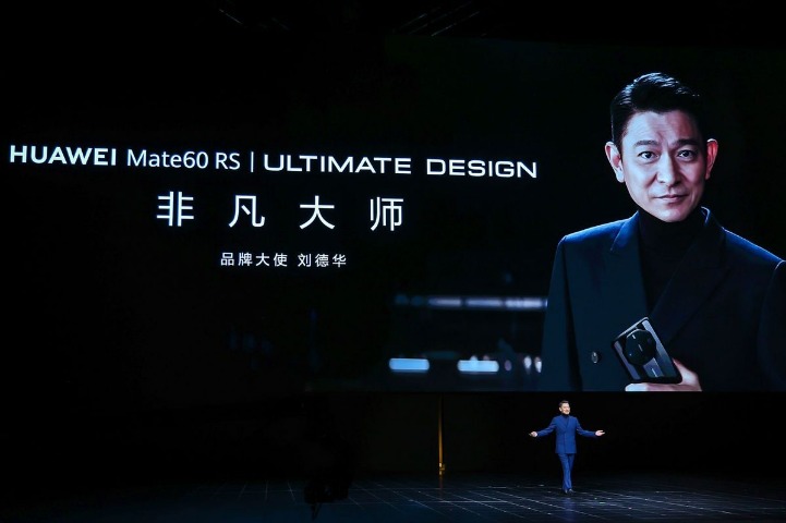 Huawei unveils new smartphone brand Ultimate Design