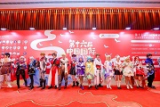 Comic and animation festival kicks off in Guangzhou