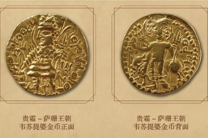 Ancient coins from countries along the Silk Road on display in Shanghai