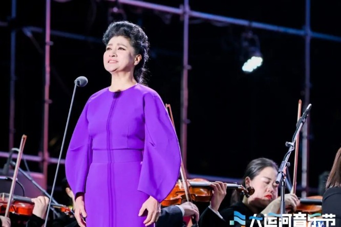 Grand Canal Music Festival kicks off in Tongzhou
