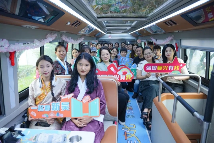 Ethnic minority students embark on cultural exploration in Xinwu