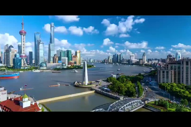 Shanghai FTZ 10 years