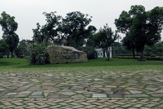 Hongshan National Archaeological Site Park