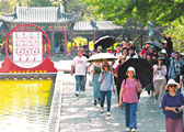 Taiyuan bustles with visitors over holiday