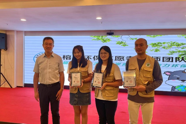 Fuzhou recruits Taiwan lecturers for environmental protection