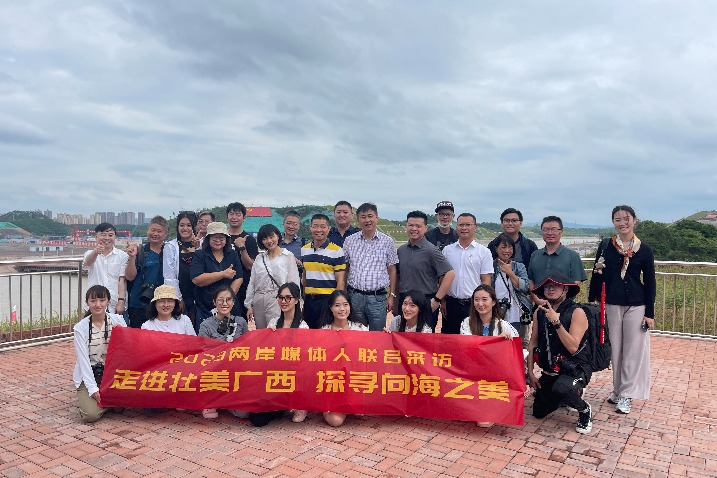 Cross-Strait media team tours Qinzhou