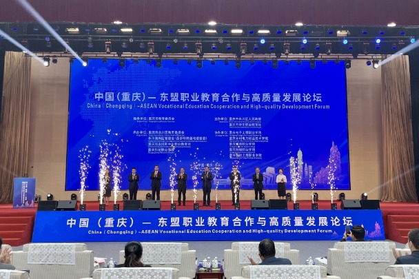 Vocational forum links Chongqing, ASEAN