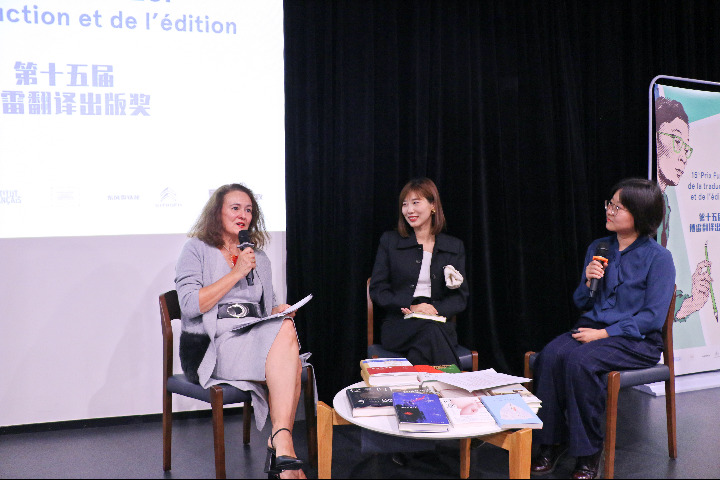 2023 Fu Lei translation awards announce 10 finalists