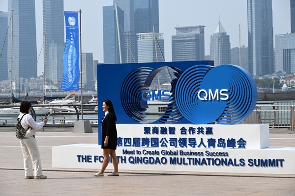 4th QMS sets record in promoting intl investment, cooperation