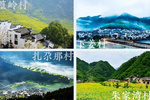 Four Chinese villages named Best Tourism Villages 2023 by UNWTO