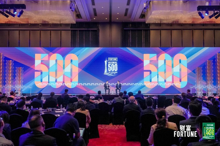 Guangzhou hosts the Fortune Global 500 summit