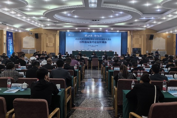 Zhuozhou hosts B2B conference to revitalize publishing industry after summer floods