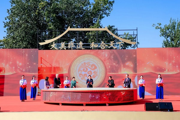 International intangible cultural heritage week opens in Beijing
