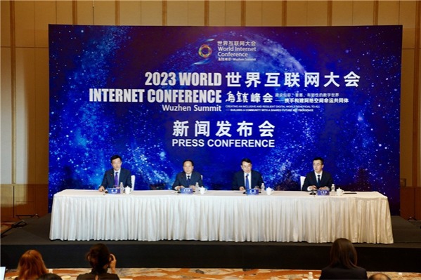 WIC holds press conference on 2023 Wuzhen Summit