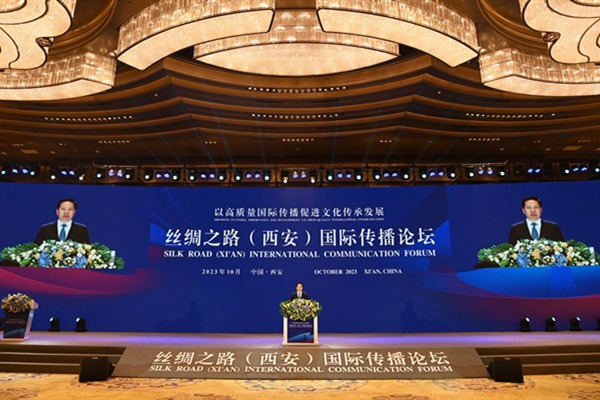 Forum in Xi'an discusses cultural inheritance, development