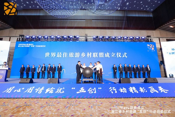 World's Best Tourist Villages Federation founded in Zhejiang