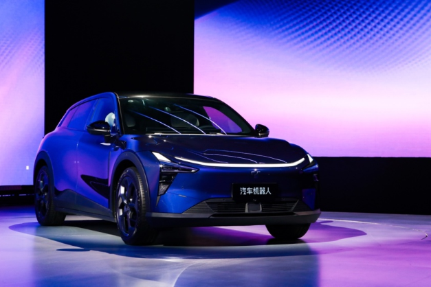 ​Geely Holding and Baidu launch new AI-powered EV
