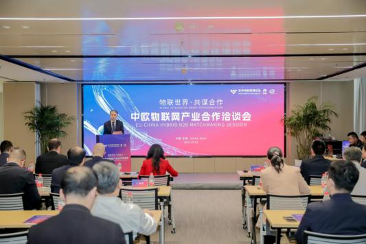 Matchmaking session in Wuxi drives EU-China IoT collaborations